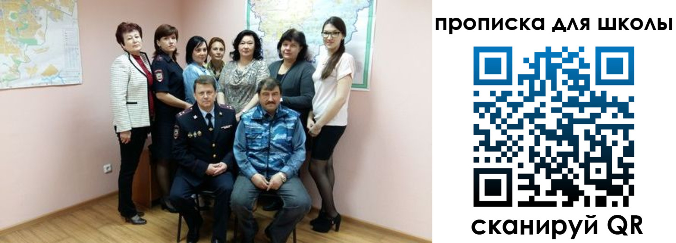 временная регистрация госуслуги в Поронайске